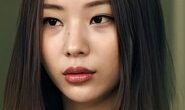 김인애