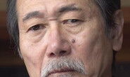 下元史朗