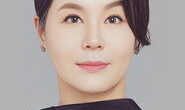Jeong Eun-sook