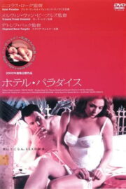 Hotel Paradise izle
